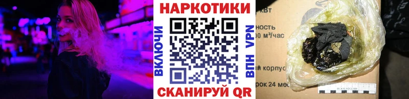 Как найти наркотики Пионерский АМФ Мефедрон Марихуана A-PVP