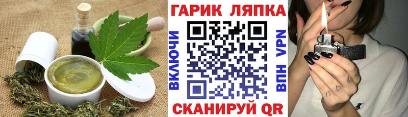 Печенье с ТГК конопля  наркота  Пионерский 