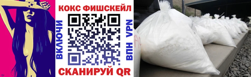 Cocaine 97%  Пионерский 