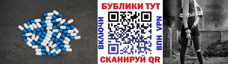 купить закладку  Пионерский  Ecstasy ешки 