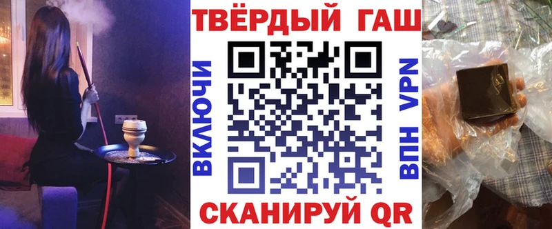 Гашиш Ice-O-Lator  блэк спрут как зайти  Пионерский 