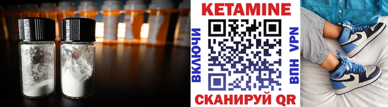 Кетамин VHQ kraken зеркало Пионерский
