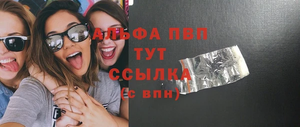 эйфоретик Новодвинск