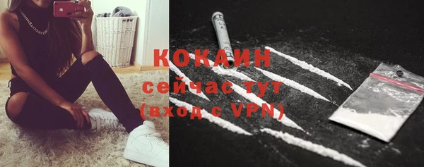 гашиш Новокубанск