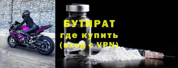 мефедрон Новозыбков
