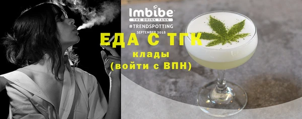 шишки Дмитровск