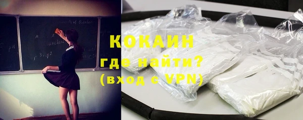 мефедрон Новозыбков