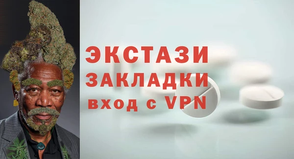 мефедрон Новозыбков