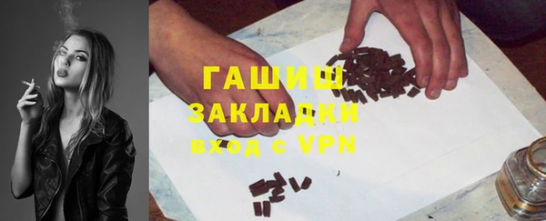 гашиш Новокубанск