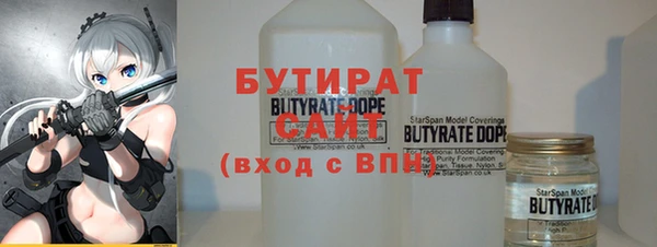 эйфоретик Новодвинск