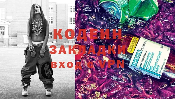 кокаин колумбия Покров