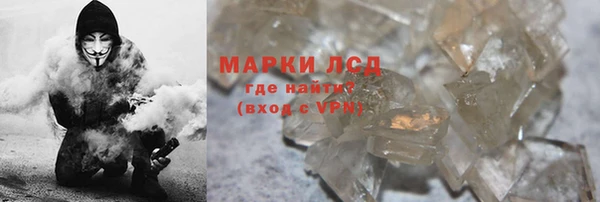 гашиш Новокубанск