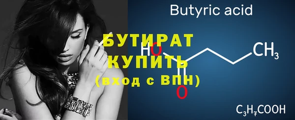 эйфоретик Новодвинск
