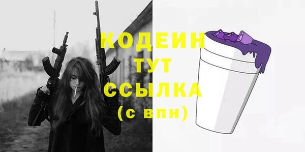 мефедрон Новозыбков