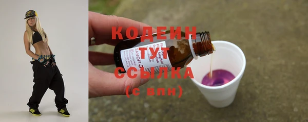 кокаин перу Нязепетровск