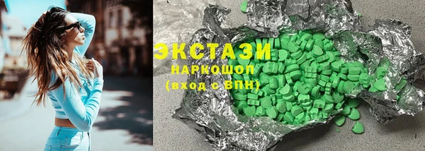 эйфоретик Новодвинск