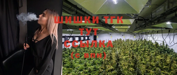 мефедрон Новозыбков