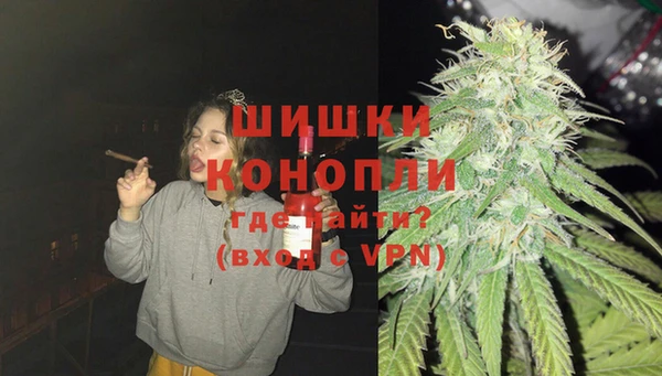 мефедрон Новозыбков