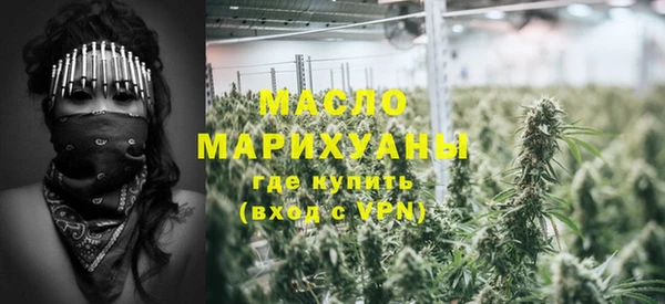 мефедрон Новозыбков