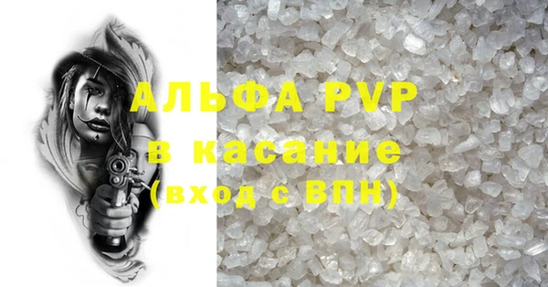 кристаллы Пенза
