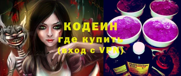 мефедрон Новозыбков