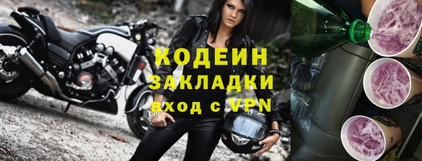 эйфоретик Новодвинск