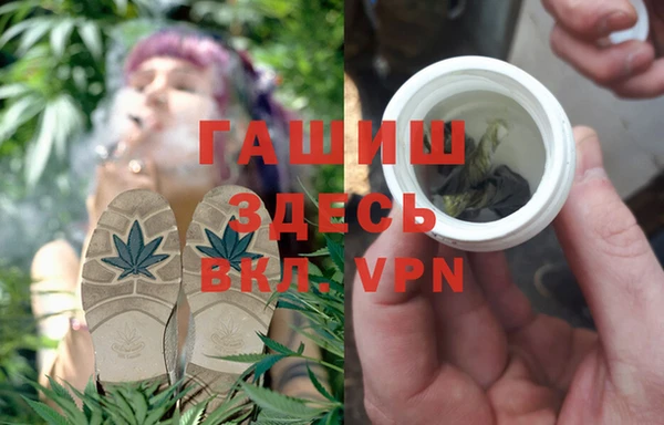 гашиш Новокубанск