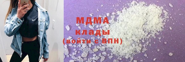 марки nbome Дмитров