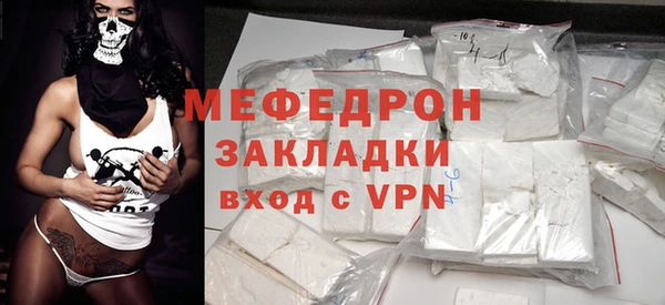 мефедрон Новозыбков