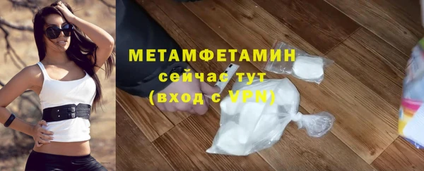 марки nbome Балашиха