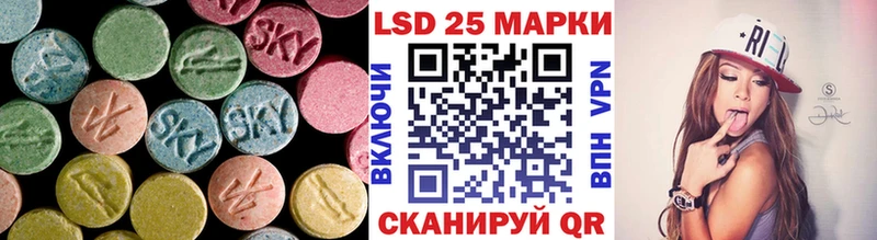 как найти наркотики  Пионерский  ЛСД экстази ecstasy 