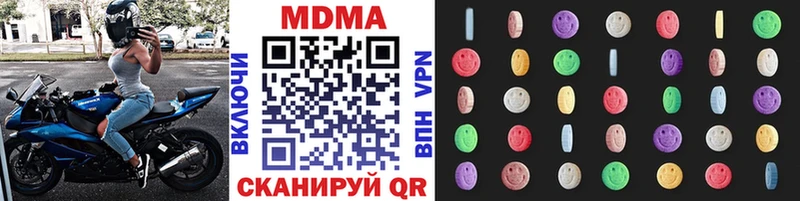 блэк спрут ТОР  Пионерский  MDMA молли 