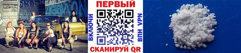 хочу   Пионерский  МЕТАМФЕТАМИН мет 