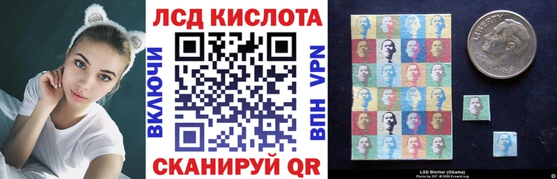 что такое наркотик  Пионерский  Наркотические марки 1,8мг 